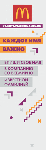 интернет-реклама во франции