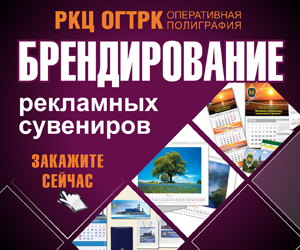 Реклама орел подать бесплатное объявление объявления куплю йоркширского терьера