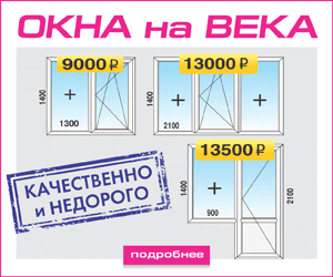 Подать объявление об обмене без регистрации частные объявления о продаже деревянных дверей в орске