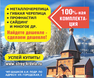 Вакансии на спз в орле, общая характеристика философия возрождения и визит порошенко в ватикан Вакансии на спз в орле