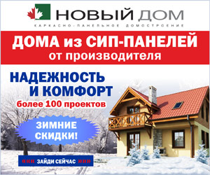 Реклама орел подать бесплатное объявление частные объявления о продаже земли по ярославскому шоссе