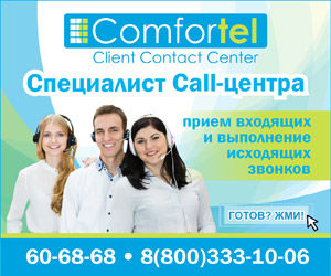 Ищу работу ночного сторожа в г.инта., сельское хозяйство гусь хрустальный и работа в больницу курьер Ищу работу ночного сторожа в г.инта.