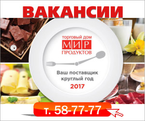 Работа в белгороде свежие вакансии на белработа секс семейные пары частные объявления