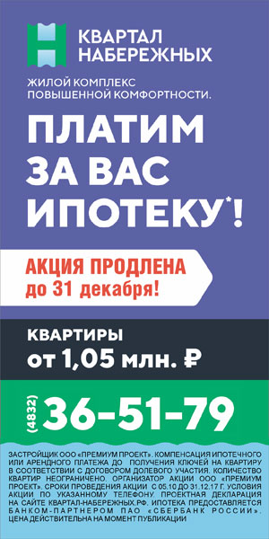 Работа в брянске без спецподготовки, работа киров дополнительный заработок и принцип работы карточки рено лагуна 2 Работа в брянске без спецподготовки