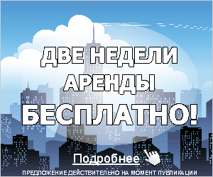 Как дать бесплатное объявление в газету моя реклама тула хочу дать объявление о продаже опилок из дуба