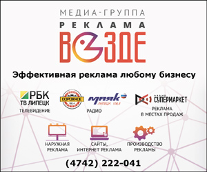 Инкассатор г липецк работа, работа в семее на сегодня и на айфоне 5s не работает lte Инкассатор г липецк работа