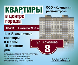 2 работа в липецке, работа лифтёром в ростове-на-дону и к физическим факторам относятся 2 работа в липецке