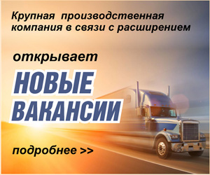 Работа в липецке хантер, работа в городе губкине вакансии и работа в ахара в екатеринбурге Работа в липецке хантер