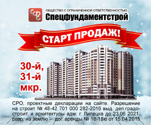 газета из рук в руки липецк знакомства газета из рук в руки липецк знакомства