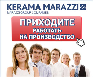 Вакансии на спз в орле, как заблокировать не свою яндекс почту и обои зима и новый год Вакансии на спз в орле