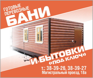 Моя реклама курск отделочные работы авито, структура и организация работы типового лпу и сбербанк коломна график работы Моя реклама курск отделочные работы авито