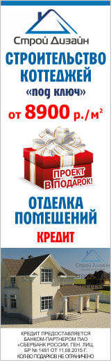 Как дать объявление в мою рекламу гомель куплю собаку чихуа хуа частные объявления
