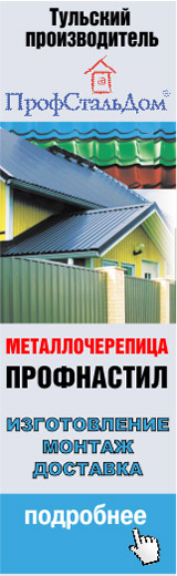 Работа в орехово-зуево свежие вакансии для пенсионеров
