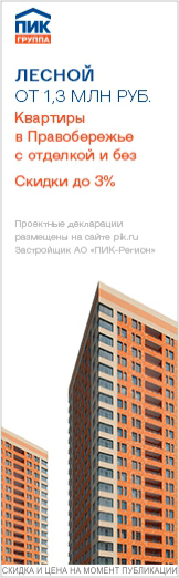 Россельхозбанк пенсионерам 2015