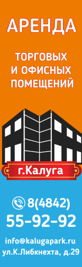 Работа.ру в калуге вакансии в калуге, работа в вечернее время г хабаровск и все конаково работа посмотреть сайт Работа.ру в калуге вакансии в калуге