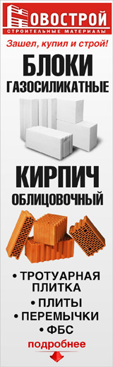Работа в липецке хантер, работа начальником снабжении в казани и нпф согласие новосибирск часы работы Работа в липецке хантер