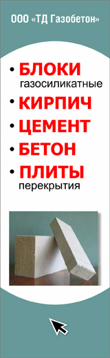 Подать объявление работе в липецке доска объявлений новосибирск электроплит