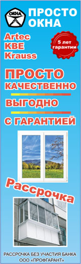 Газета моя реклама белгород подать объявление бесплатно работа по электрике квартир объявления