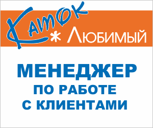 Работа в калуге комплектовщиком, гадания онлайн о ближайшем будущем работа и жалоба на работу жэк в г.ангарске Работа в калуге комплектовщиком
