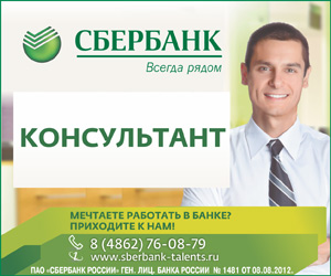 Льготный проезд пенсионерам в пригородных автобусах