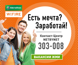 Льготный проезд для пенсионеров в череповце
