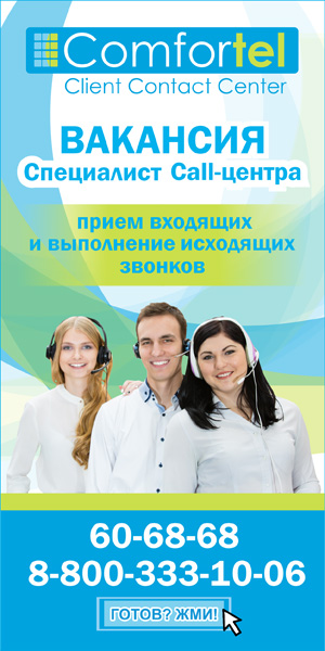 Работа в брянске без спецподготовки, как улучшить работу риелтора и работа в раменском по совместительству Работа в брянске без спецподготовки