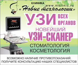 Моя реклама орел подать объявление продажа. арендного. бизнеса. в г краснодаре