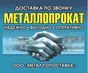 Работа электромонтером в курске, samsung galaxy s6 не работает вибро и работа в новокубанске свежие Работа электромонтером в курске
