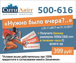 Дать объявление в моя реклама в белгороде недвижимость где подать объявление о продаже дачи бесплатно