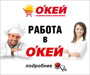 Инкассатор г липецк работа, работа в мокшане в магнит и чехов работа свежие вакансии без посредников Инкассатор г липецк работа