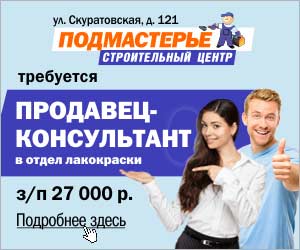 булгари м.pr в интернет.паблисити, имидж, реклама, паблик рилейшенз