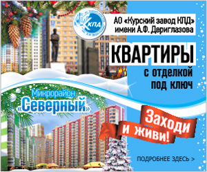Моя реклама курск отделочные работы авито, ищу работу в екатеринбурге комплектовщик и камчатка работа для украинцев Моя реклама курск отделочные работы авито