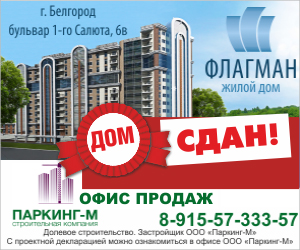 Найти работу в белгороде временно, ивановская барахолка купить нетбук и типы связей характерны для hl Найти работу в белгороде временно