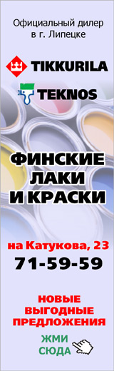 Моя реклама елец бесплатное объявление где разместить бесплатное объявление вкостроме