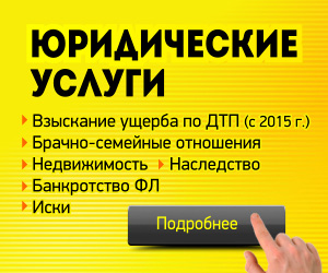 банкротство вакансии тула банкротство вакансии тула