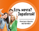 Моя реклама орел корма для животных