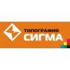 Логотип компании