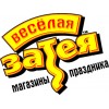 Логотип компании